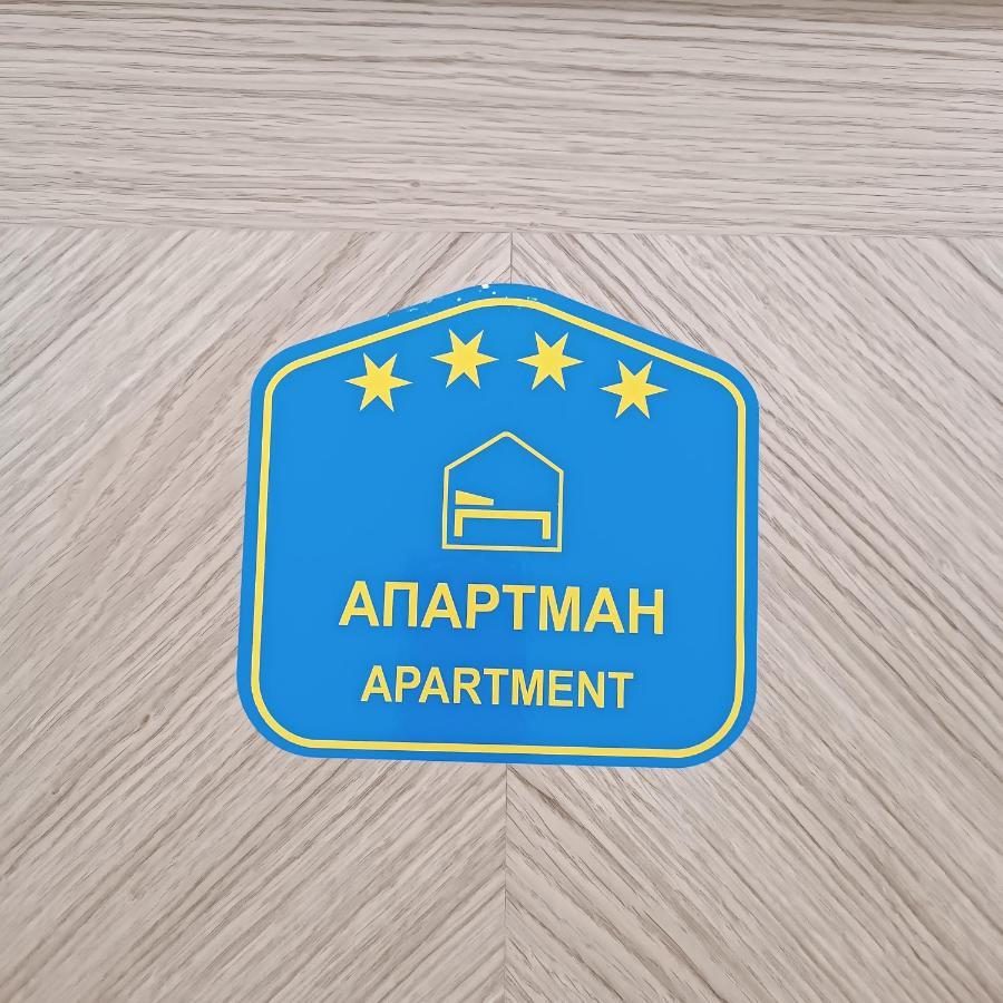 Rb Apartment 3 Lux Smart House Суботиця Екстер'єр фото